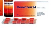 фенистил от экземы рук